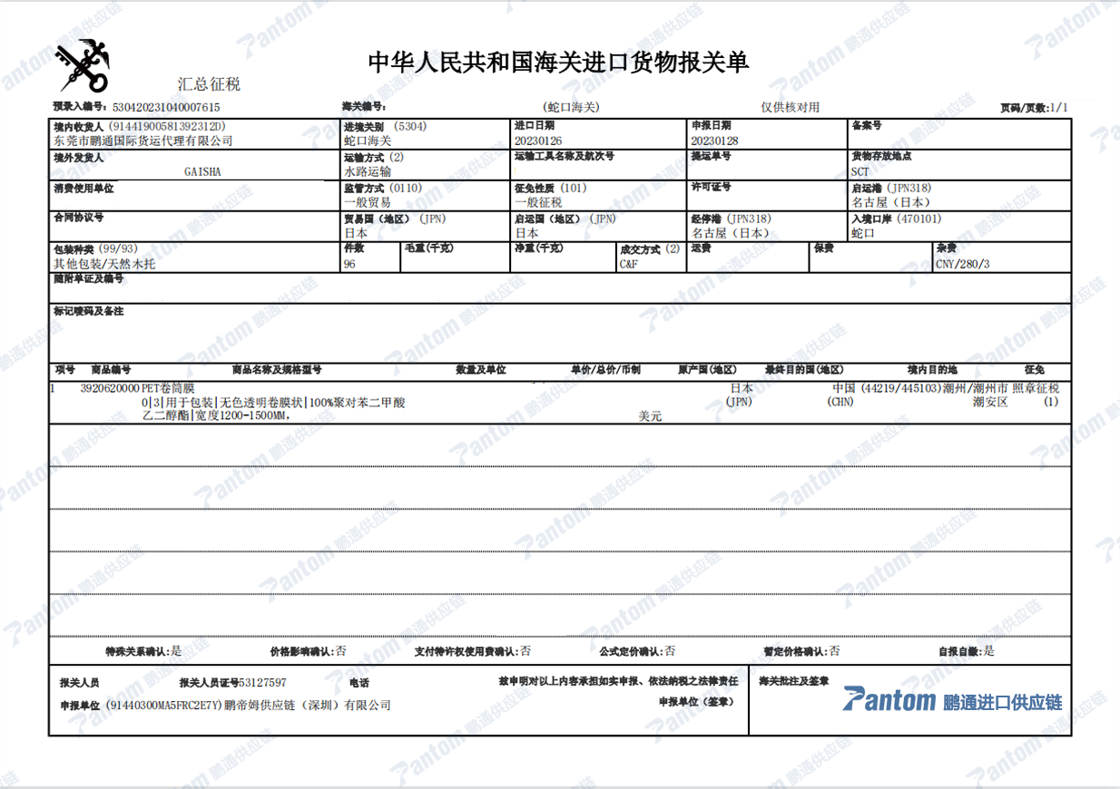 97827357be92564ee32f390968fb0b42.png 97827357be92564ee32f390968fb0b42.png