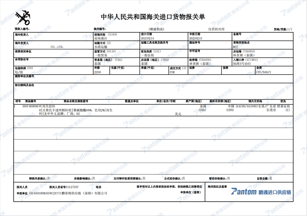 90c52071b0311159c57b05e1de073607.png 90c52071b0311159c57b05e1de073607.png