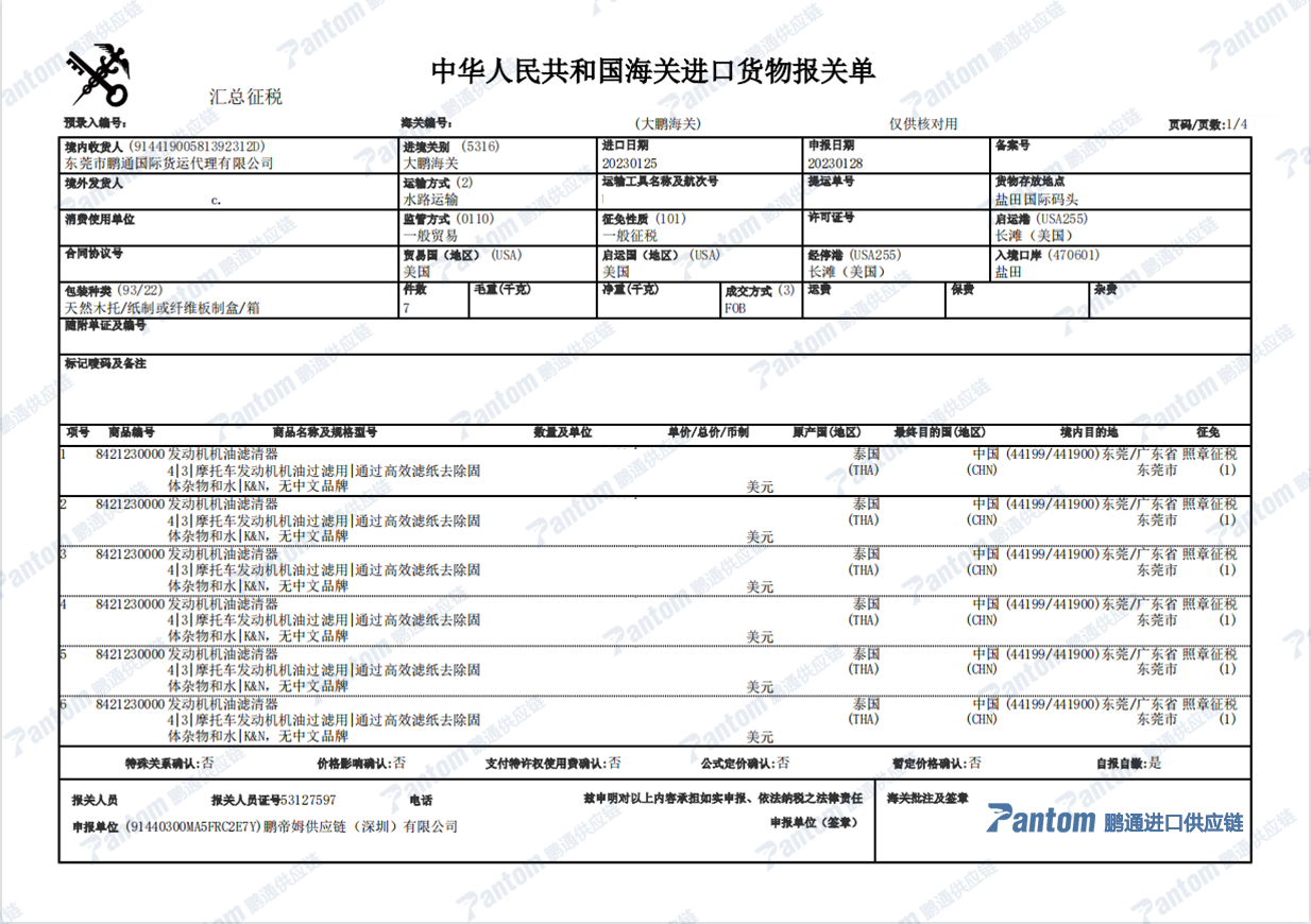 58b782ac7608fa7c6b3246525c89eb3f.png 58b782ac7608fa7c6b3246525c89eb3f.png