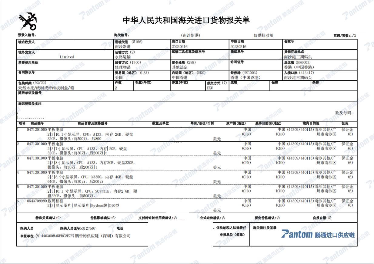 f553cd92e810559dc4b6dbc33134391d.png f553cd92e810559dc4b6dbc33134391d.png