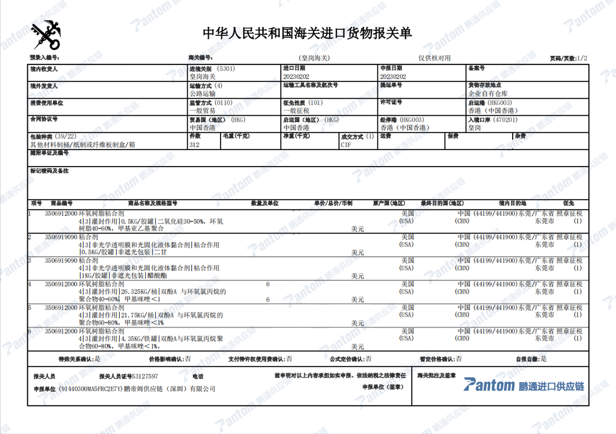 4bf9f3bc2431f08cf9f3a214420b16d7.png 4bf9f3bc2431f08cf9f3a214420b16d7.png