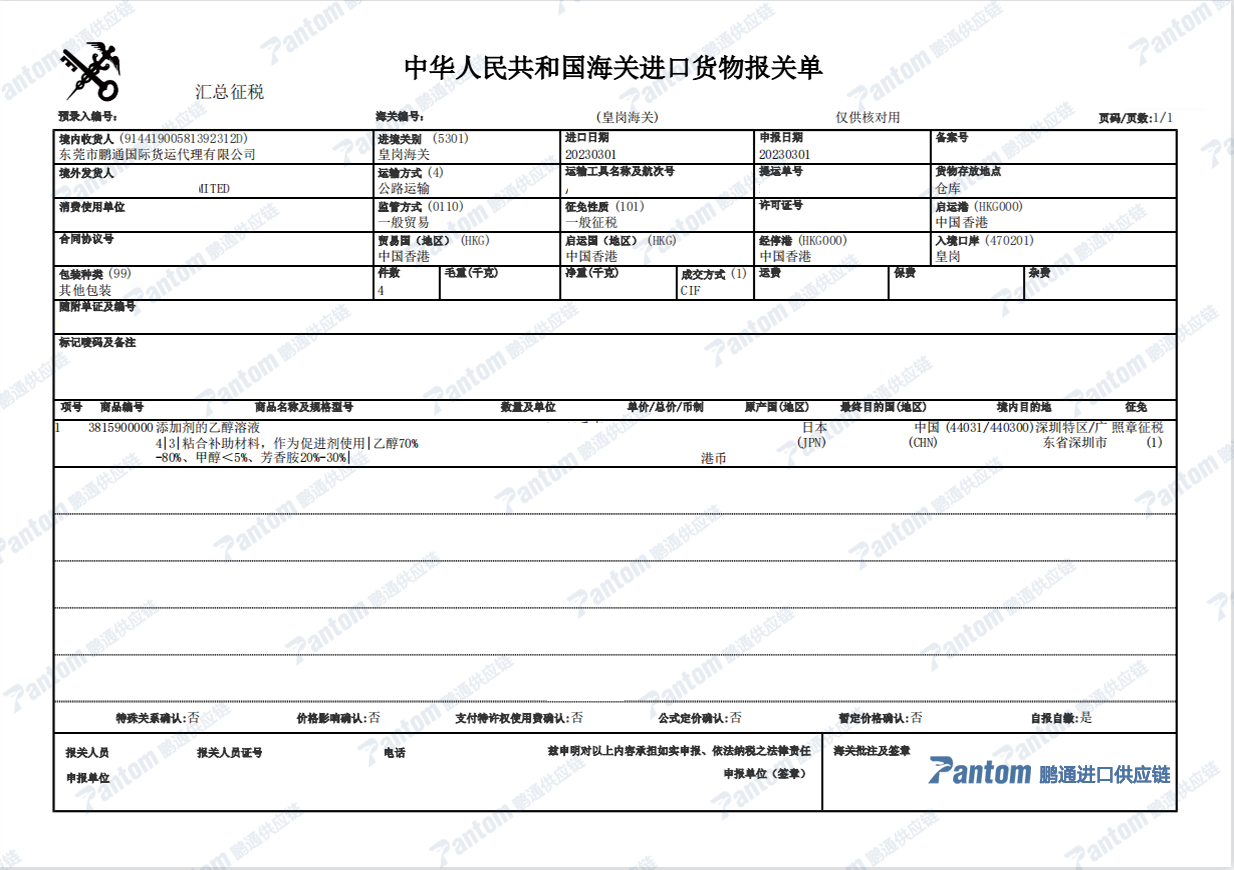 c37f53277b9f82728d8f9b77301f245e.png c37f53277b9f82728d8f9b77301f245e.png