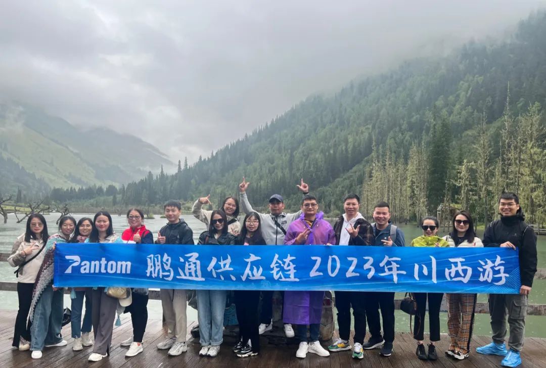 pluto4u年度优秀员工奔赴川西,开启山川之旅! pluto4u年度优秀员工奔赴川西,开启山川之旅!