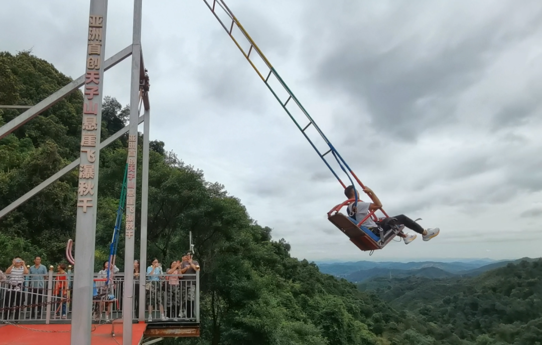 a1c445b9d45b0ca98192a17d40a2a0e4.png 荡秋千.png