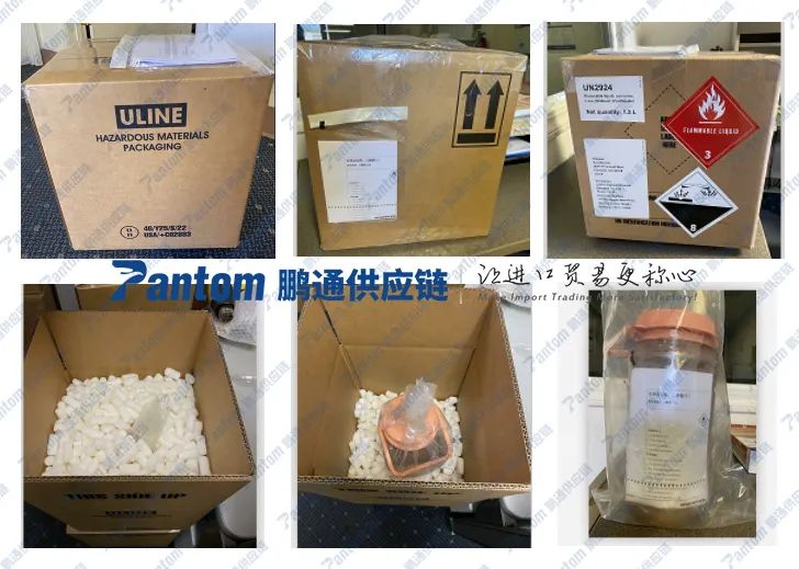 【进口案例】上海机场3类危险品进口报关代理 【进口案例】上海机场3类危险品进口报关代理