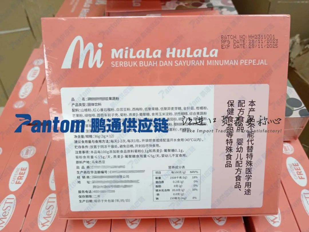 食品果蔬粉进口代理深圳机场清关 食品果蔬粉进口代理深圳机场清关