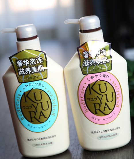 99386d2c332ca54031b31ad05cdf0df7.png 沐浴露.png