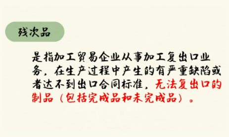 9a78490e5c2d112caf1a253cbe28106a.jpg 边角料3.jpg