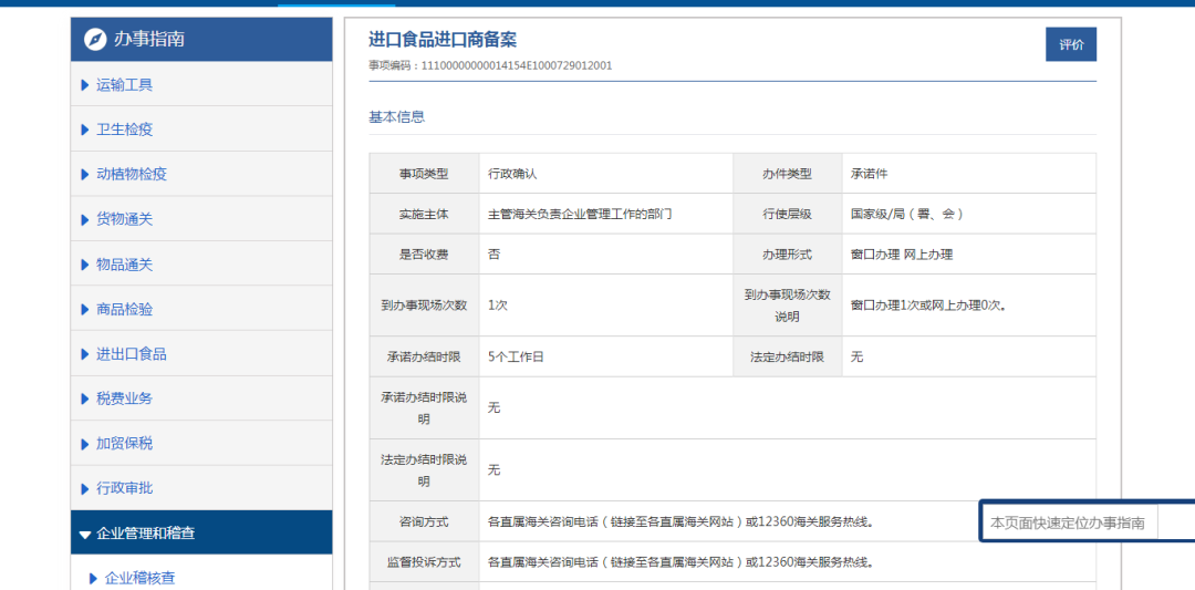 038d93641aa488e182e2b5b1cced4411.png 坚果图片3.png