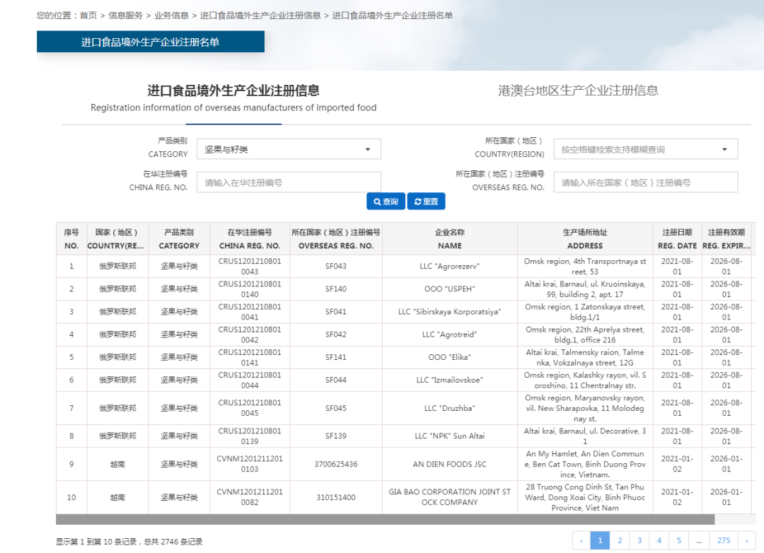 3a80282acbfe2b061175db1924bac8dd.png 坚果图片4.png