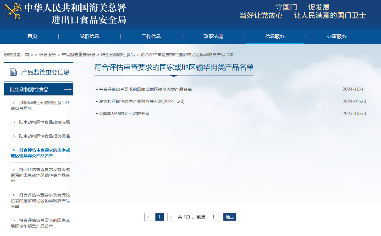 8637bc11b73da520cdf83e82ccabce8e.png 肉1.png