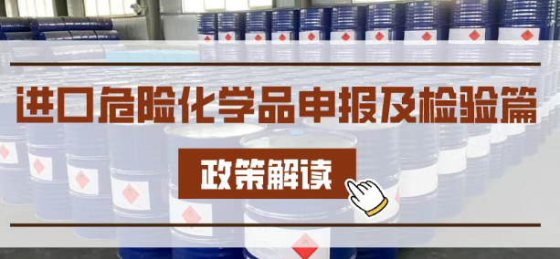 b5a6d1b872387c2b6ade4ab547d433b2.jpg 危险品.jpg