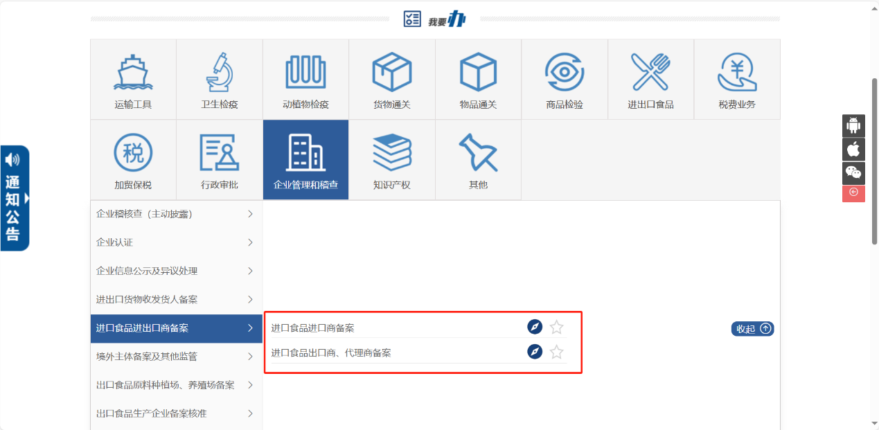 d0f89d8787436221de831481a9ae0669.png 肉3.png