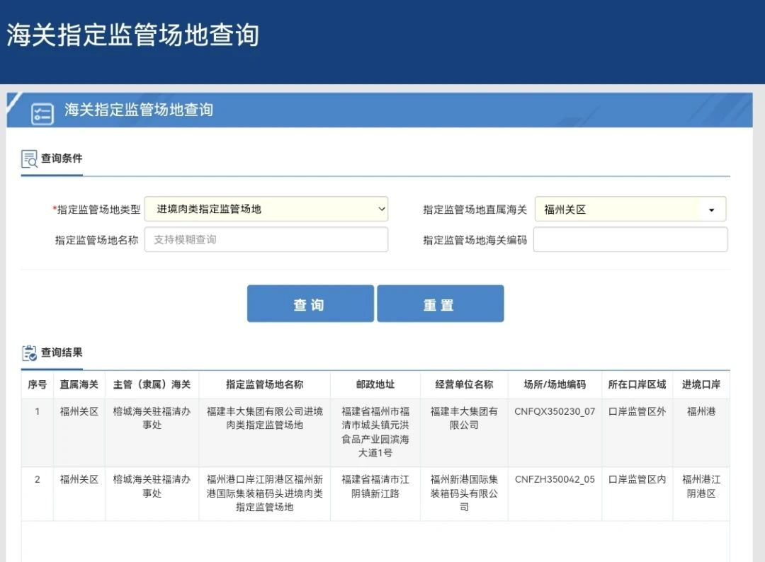 d2782942868c26c322ec5f449a36758c.jpg 肉5.jpg