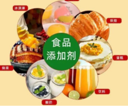 9d9430a0bd626f466fa7f165872f09c9.jpg 食品添加剂.jpg