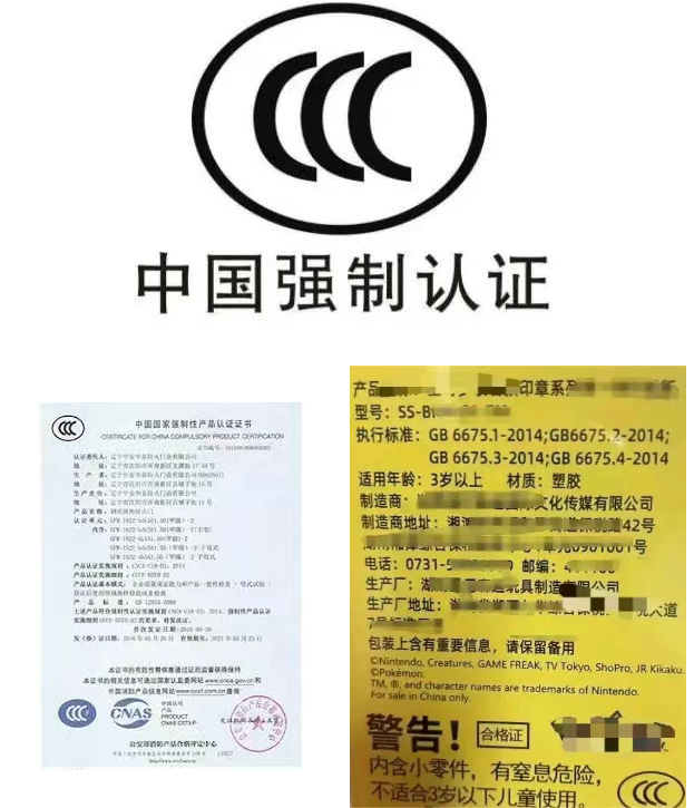 ab94c0020e2081e493fecca9e7a66ce9.jpg 玩具1.jpg