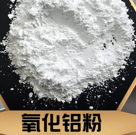 【进口知识】氧化铝进口清关需要哪些资料? 【进口知识】氧化铝进口清关需要哪些资料?