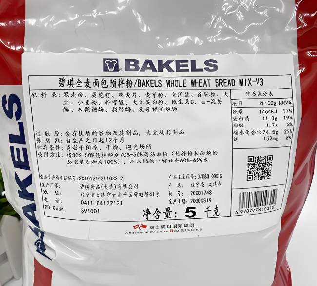 【进口知识】烘焙预拌粉如何进口清关? 【进口知识】烘焙预拌粉如何进口清关?