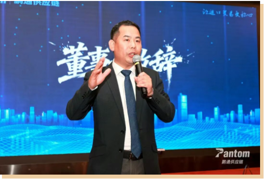 0cc11a5e21805e18d449d872a31b260e.png 董事长.png
