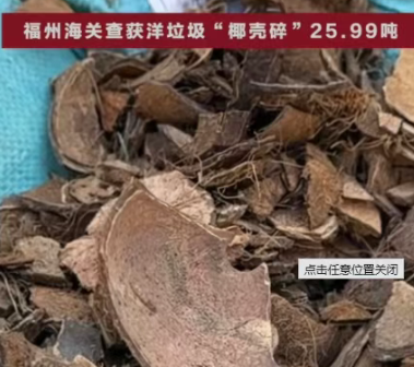 e777d3fd27d94bc8bc569f1749ca4641.png 椰壳炭3.png