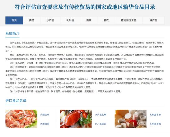 6b5a83f9e8892d4eafb56a54bd7e32da.png 肉2.png