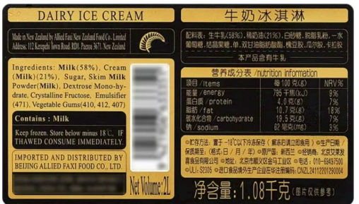 c8a79c57f25b200fb9a2c404554fd359.png 冰淇淋4.png