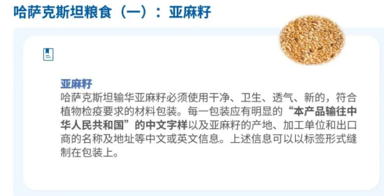 25198db381bafc3dd3e94c9d538366d3.png 粮食3.png