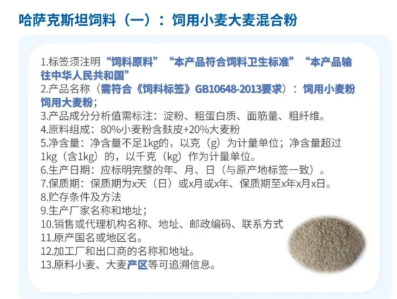 392fccfdbdf34d3ef270aeae956a4bbd.png 粮食5.png