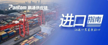 【实操指南】进口化妆品规范申报指南 【实操指南】进口化妆品规范申报指南