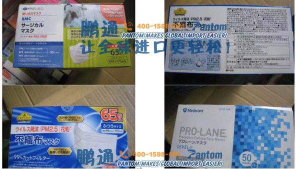 日本口罩从上海机场进口报关清关案例 日本口罩从上海机场进口报关清关案例