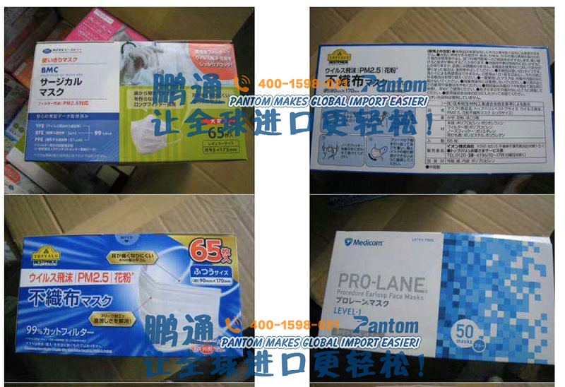 日本口罩进口bg 日本口罩进口bg