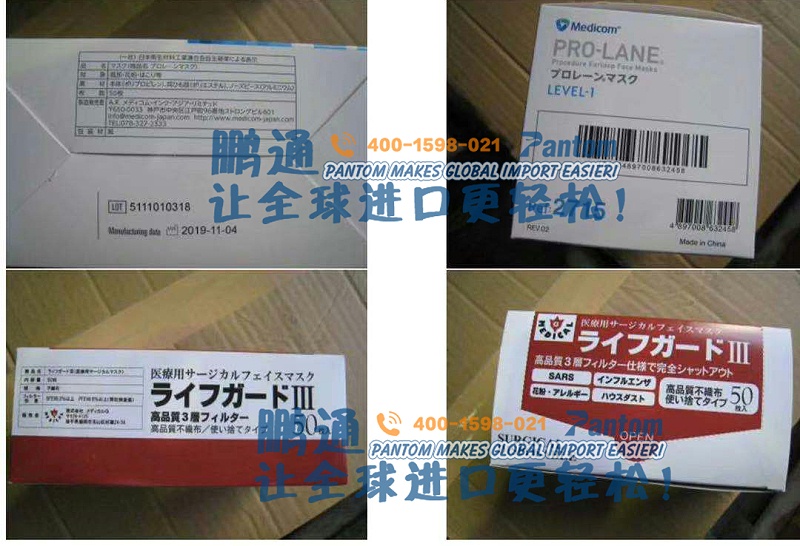 日本口罩进口bg1 日本口罩进口bg1