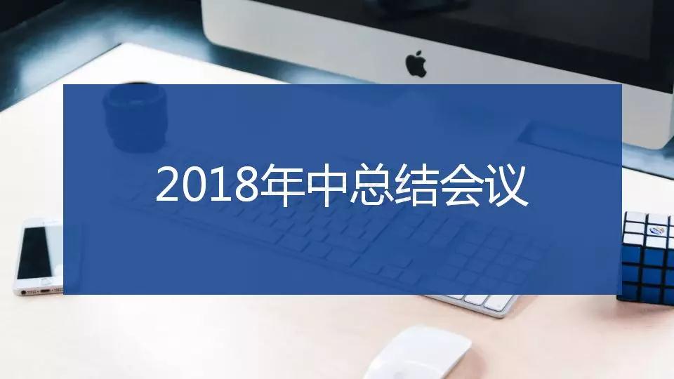 微信图片_20180806183927 微信图片_20180806183927