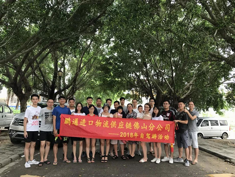 20180607105507982 20180607105507982