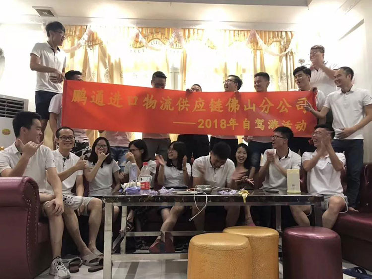 20180607105436592 20180607105436592