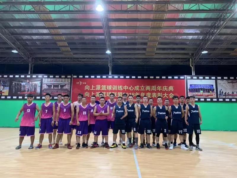 篮球赛3 篮球赛3