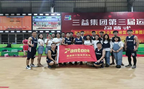 篮球赛4 篮球赛4