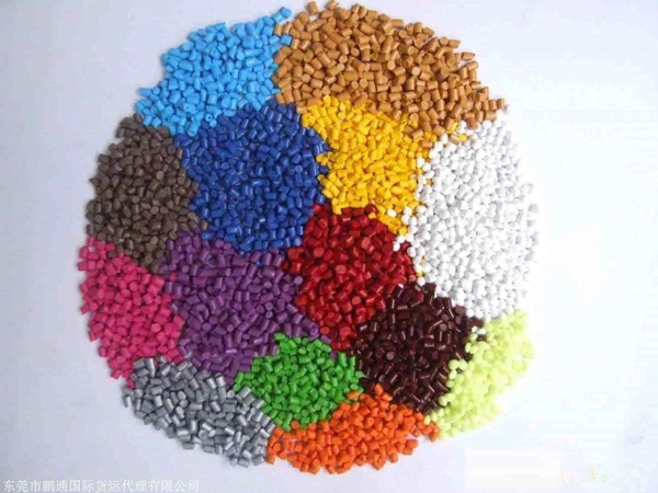 塑胶粒进口 塑胶粒进口