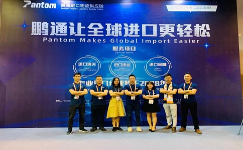 样品进口报关手续 样品进口报关手续