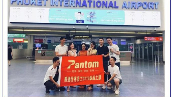 2018年优秀员工泰国荣耀之行!赴一场与大海的浪漫约会~ 2018年优秀员工泰国荣耀之行!赴一场与大海的浪漫约会~