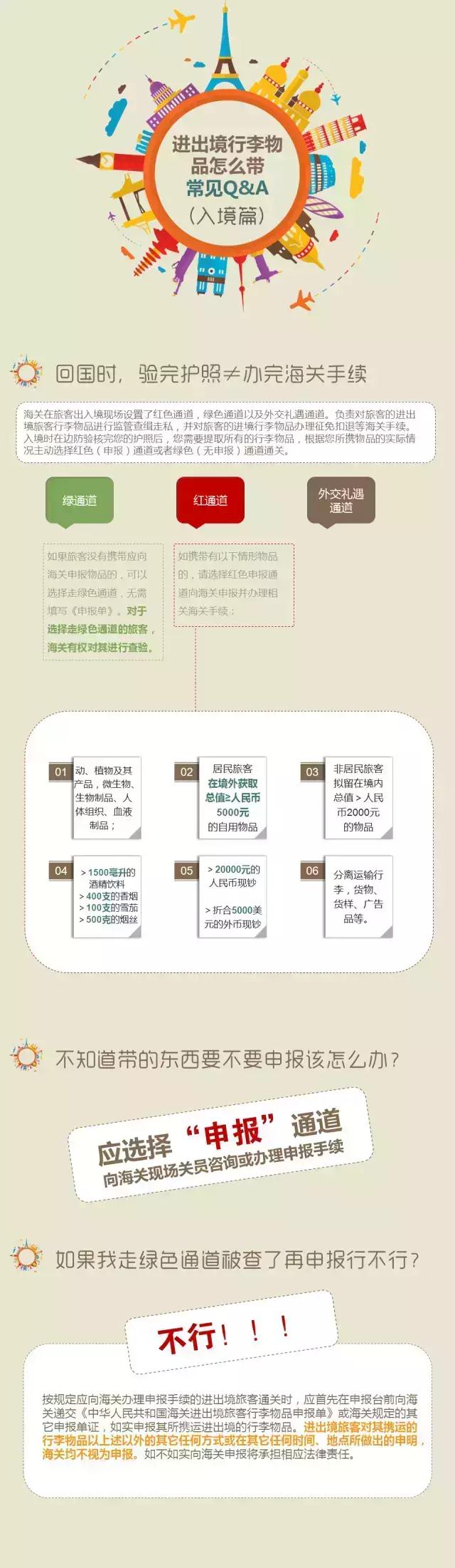 微信图片_20181018091846 微信图片_20181018091846