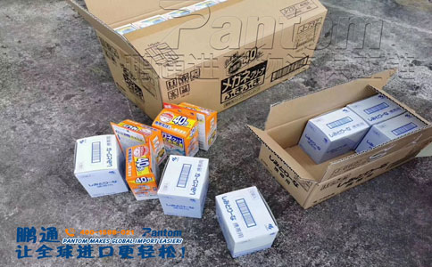 日用品进口2 日用品进口2