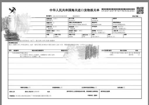 芙蓉石4 芙蓉石4