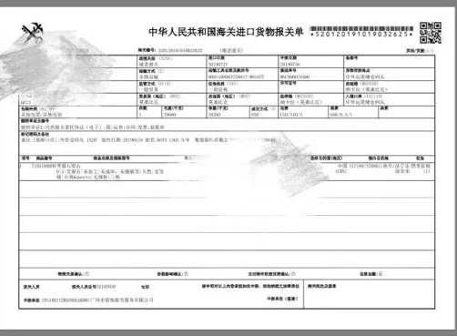 芙蓉石5 芙蓉石5