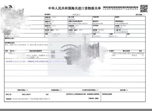 芙蓉石6 芙蓉石6