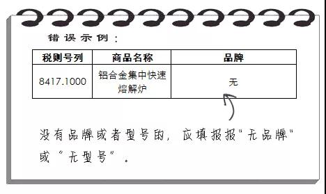 进口申报 进口申报