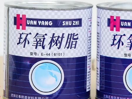 环氧树脂佛山进口清关,环氧树脂清关,环氧树脂进口清关 环氧树脂佛山进口清关,环氧树脂清关,环氧树脂进口清关