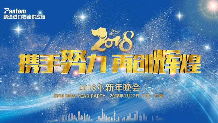 20180202102556193 20180202102556193