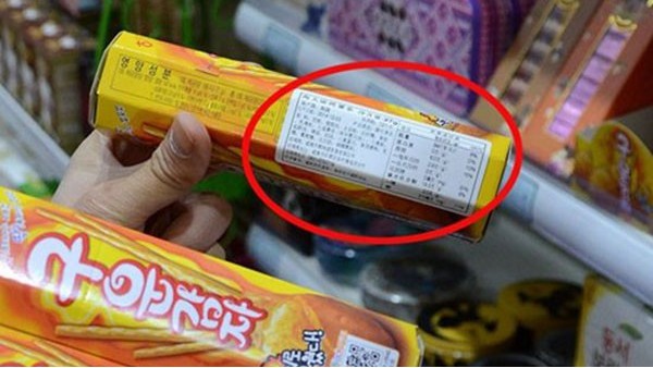 进口食品中文标签 进口食品中文标签