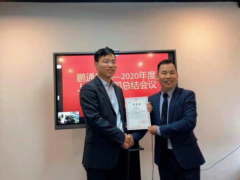 微信图片_20210121160407 微信图片_20210121160407